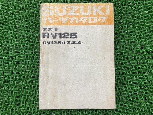 Vanvan 125 parts list suzuki - vanvan,